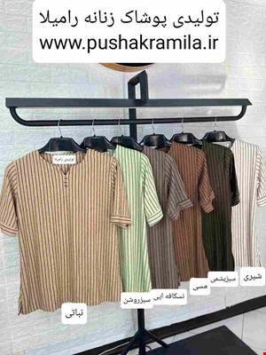 تیشرت یقه کوبایی راه خطی