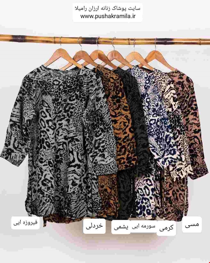 تونیک 3دکمه اسپیرال پلنگی