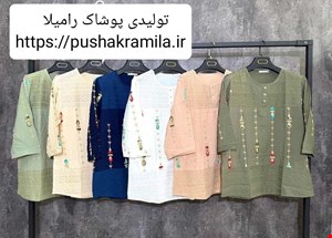 تیشرت نخی خامه دوزی آستین 3ربع