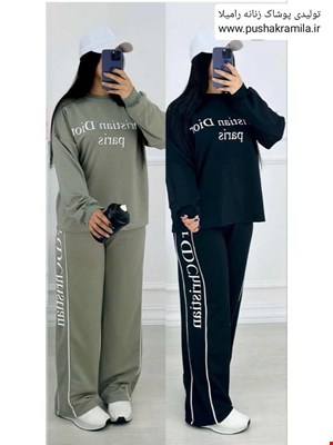 ست بلوزشلوار طرح کریستین دیور